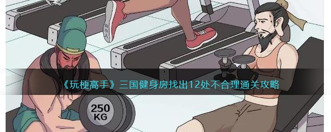 ���湣���֡������������ҳ�12��������ͨ�ع���