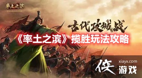 ������֮������ʤ�淨����