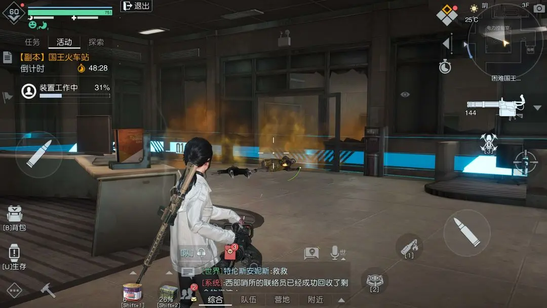 �������ѹ�����վ��ô��