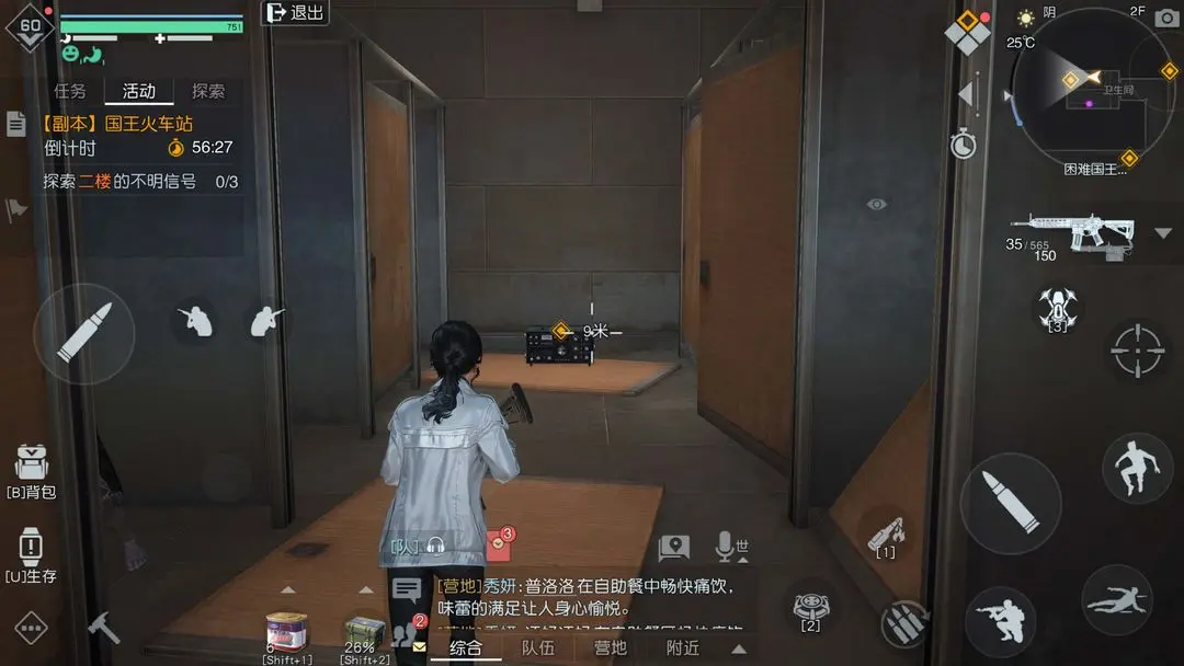 �������ѹ�����վ��ô��