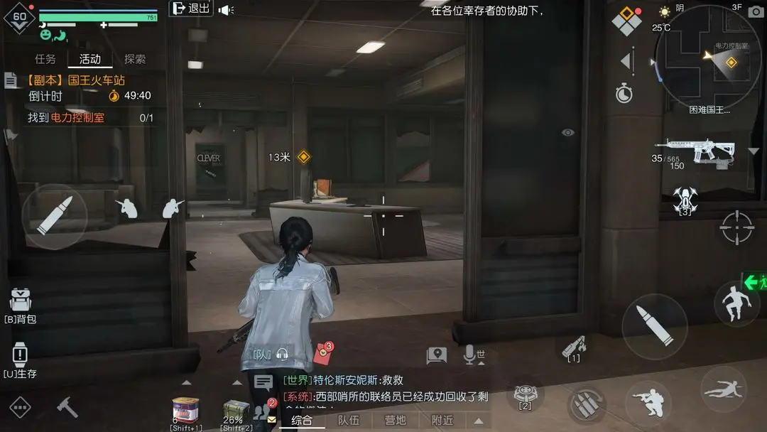 �������ѹ�����վ��ô��