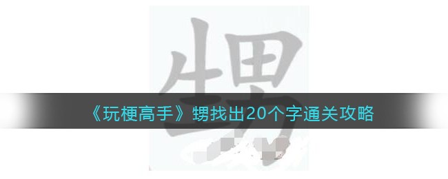 ���湣���֡����ҳ�20����ͨ�ع���