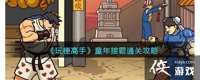 ���湣���֡�ͯ��Ӱ�ͨ�ع���