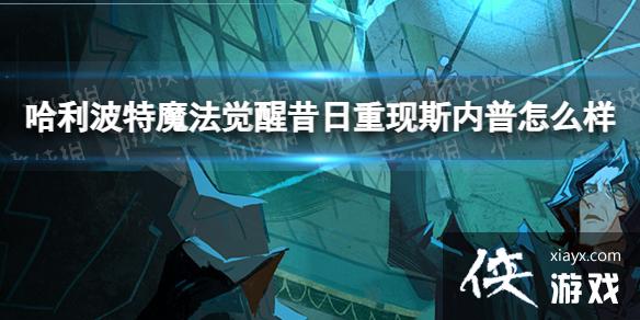 ��������ħ��������������˹������ô��