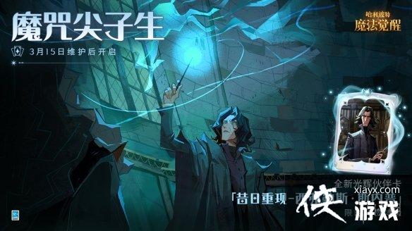 ��������ħ��������������˹������ô��