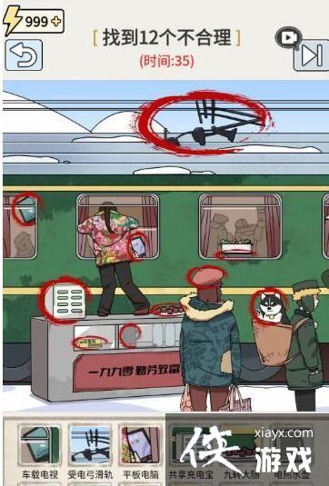 ���湣���֡������վ?ͨ�ع���