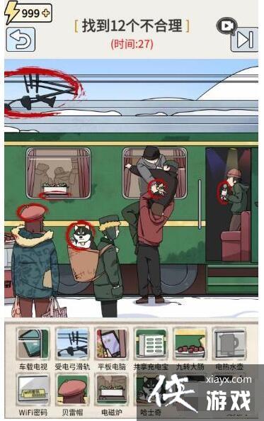 ���湣���֡������վ?ͨ�ع���