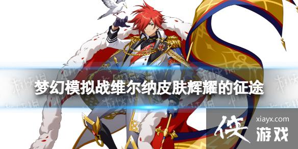 �λ�ģ��սά����Ƥ����ҫ����;��ô��