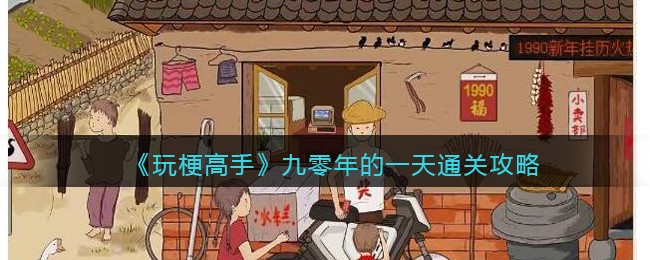 ���湣���֡��������һ��?ͨ�ع���