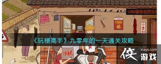 ���湣���֡��������һ��?ͨ�ع���