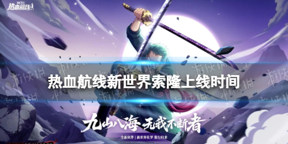 ��������Ѫ������������¡ʲôʱ���