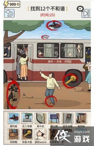 ���湣���֡���һ����վ�ҵ�12������г?ͨ�ع���