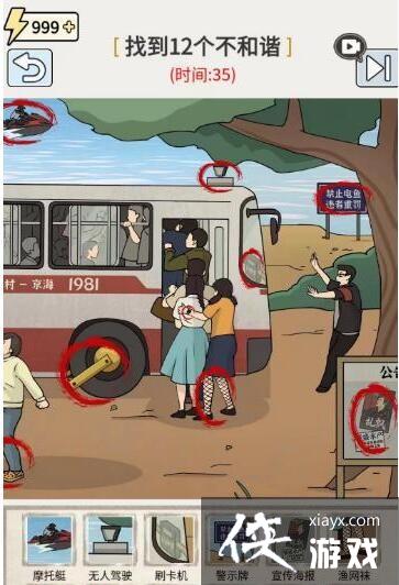 ���湣���֡���һ����վ�ҵ�12������г?ͨ�ع���