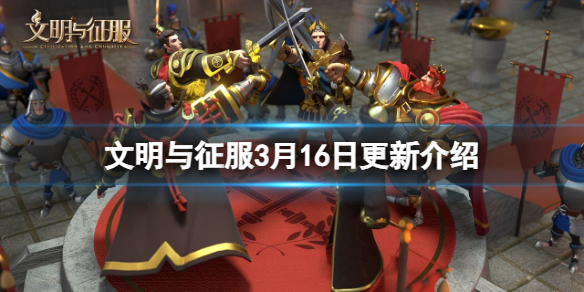 ����������3��16�ո��½���