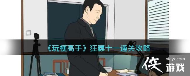 湣֡ʮһҵ12Ĳͬ?ͨع