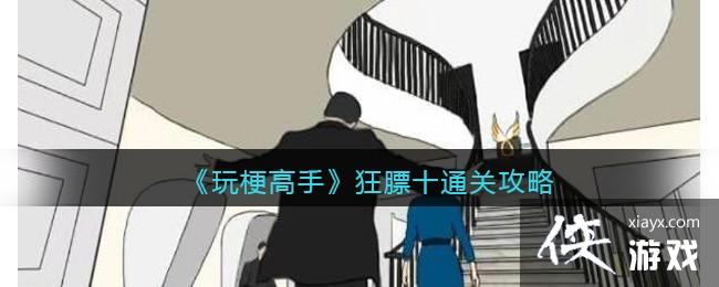 ���湣���֡����ʮ�ҵ�12���Ĳ�ͬ?ͨ�ع���