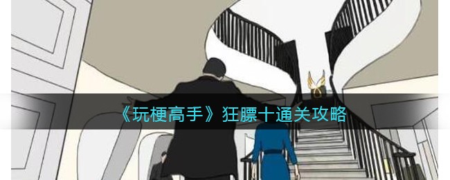 ���湣���֡����ʮ�ҵ�12���Ĳ�ͬ?ͨ�ع���