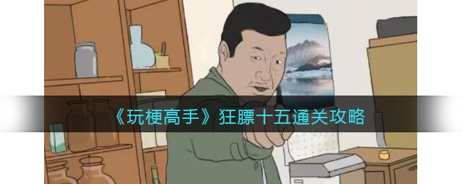 ���湣���֡����ʮ���ҵ�12���Ĳ�ͬ?ͨ�ع���