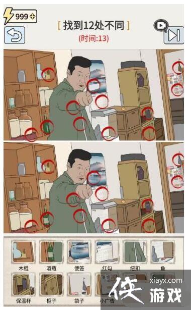 ���湣���֡����ʮ���ҵ�12���Ĳ�ͬ?ͨ�ع���