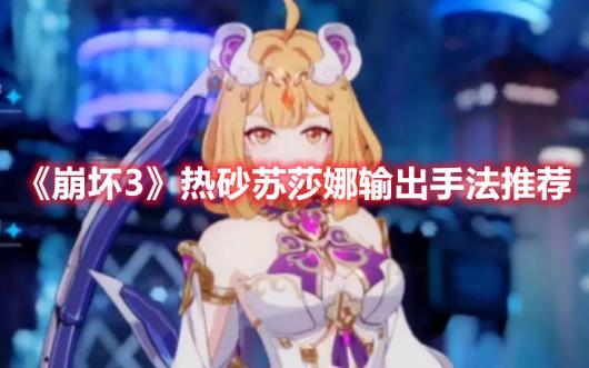 ������3����ɰ��ɯ������ַ��Ƽ�