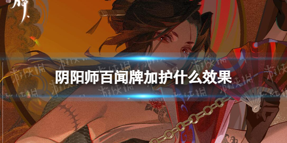 ����ʦ�����Ƽӻ�ʲôЧ��