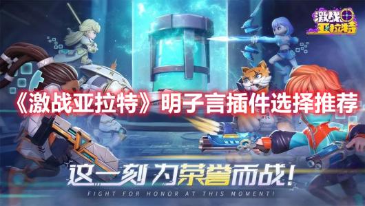 ����ս�����ء������Բ��ѡ���Ƽ�