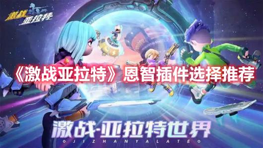 ����ս�����ء����ǲ��ѡ���Ƽ�