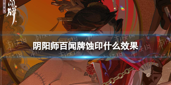 ����ʦ������ʴӡʲôЧ��