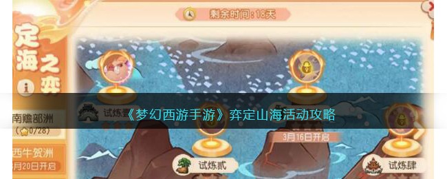 ���λ��������Ρ��Ķ�ɽ�������