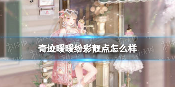 �漣ůů�ײ�������ô��