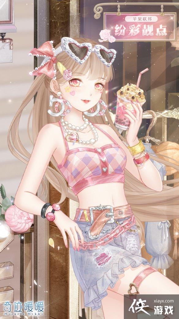 �漣ůů�ײ�������ô��