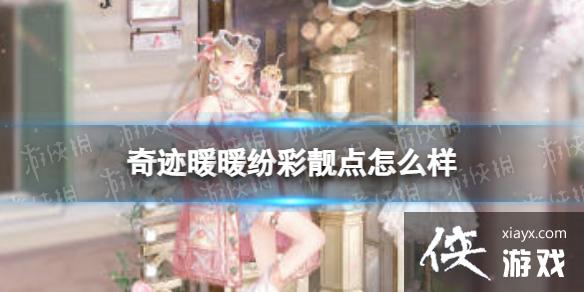 �漣ůů�ײ�������ô��