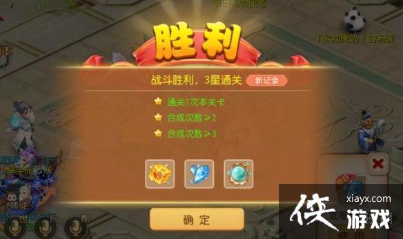 梦幻西游手游定海之弈南赡部落第四关攻略 梦幻西游手游定海之弈南赡部落第四关攻略