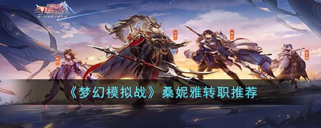 ���λ�ģ��ս��ɣ����תְ�Ƽ�