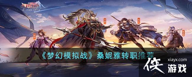 ���λ�ģ��ս��ɣ����תְ�Ƽ�