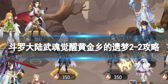 ���޴�½�����ѻƽ��������2-2����