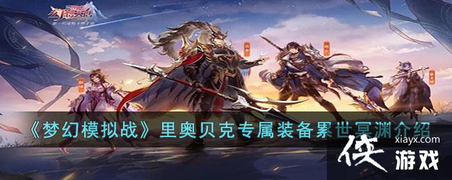 ���λ�ģ��ս����±���ר��װ������ڤԨ����