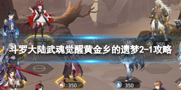 ���޴�½�����ѻƽ��������2-1����