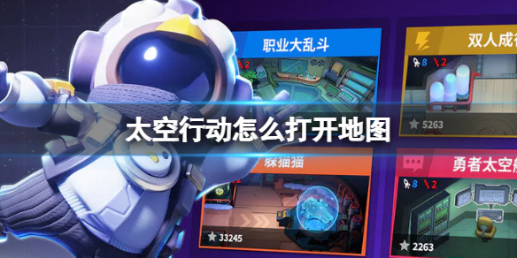 ̫���ж���ô�򿪵�ͼ