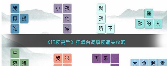 ���湣���֡����̨���ͨ�ع���