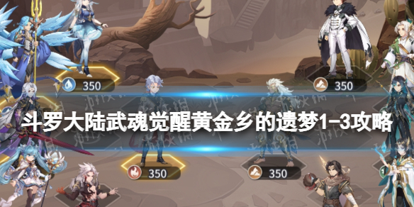 ���޴�½�����ѻƽ��������1-3����