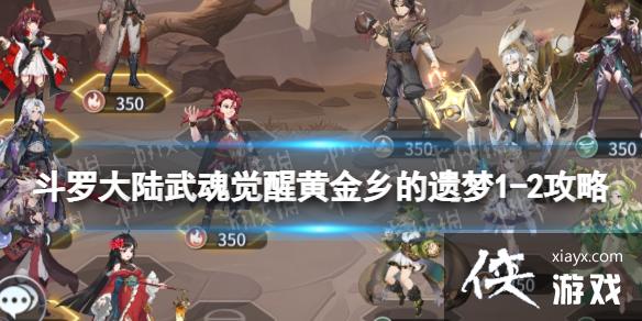 ���޴�½�����ѻƽ��������1-2����