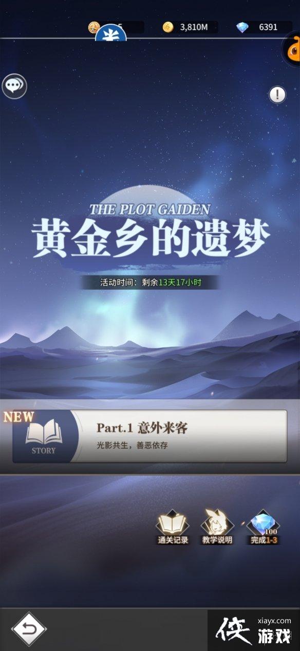 ���޴�½�����ѻƽ��������1-2����