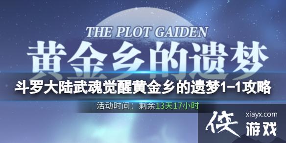 ���޴�½�����ѻƽ��������1-1����