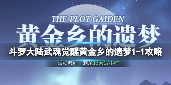 ���޴�½�����ѻƽ��������1-1����