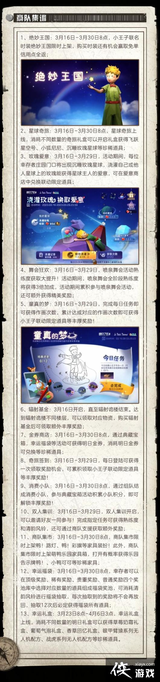 ����֮��3��16���Ҵ��߿챨һ��