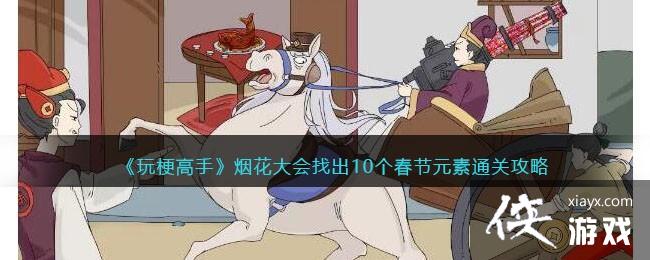 ���湣���֡��̻�����ҳ�10������Ԫ��ͨ�ع���