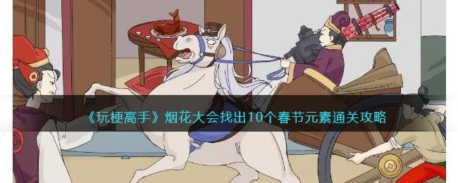 ���湣���֡��̻�����ҳ�10������Ԫ��ͨ�ع���