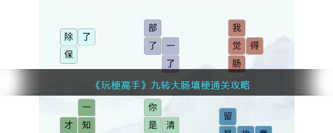 ���湣���֡���ת���ͨ�ع���