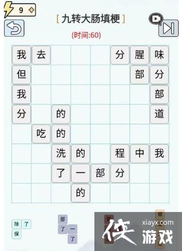 ���湣���֡���ת���ͨ�ع���